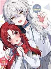 漫改作品索引封面